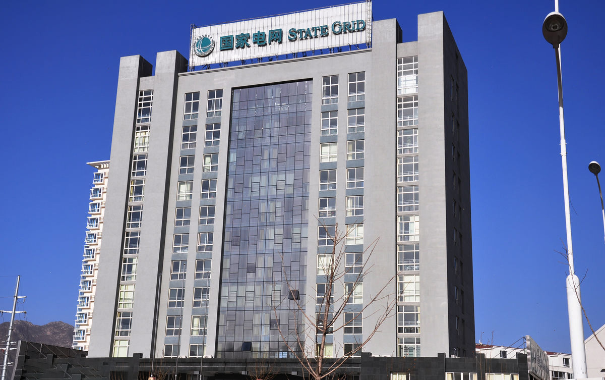 黑龙江齐齐哈尔电网